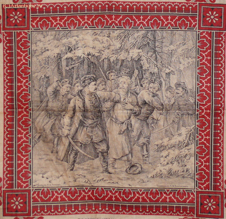 Платок "Подвигъ Ивана Сусанина"
