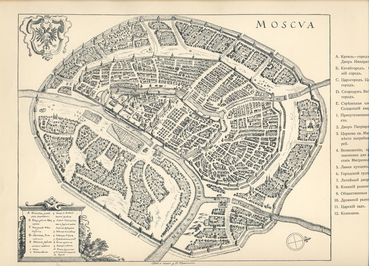 Бартенев С.П.