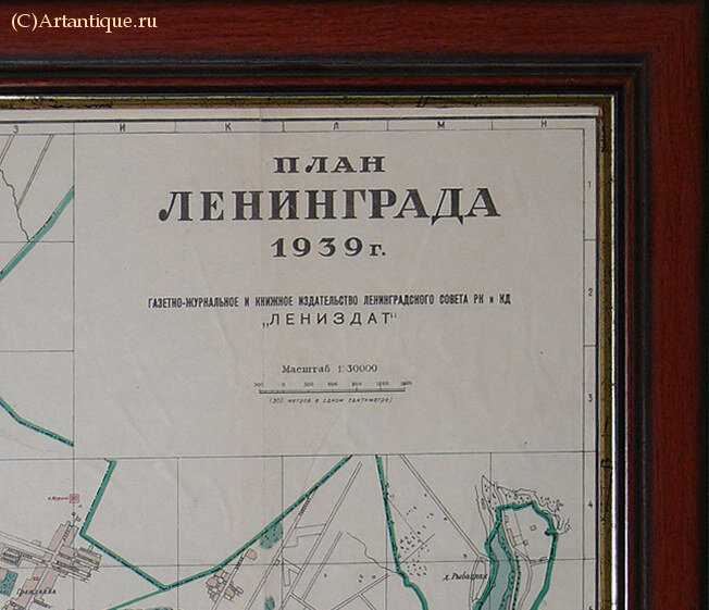 План г. Ленинграда
