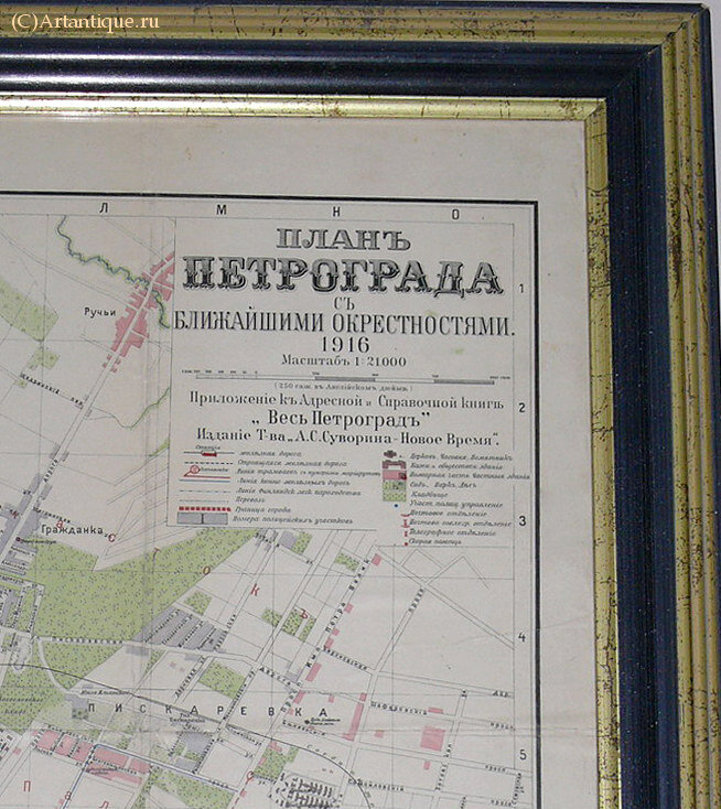 План Петрограда с ближайшими окрестностями
