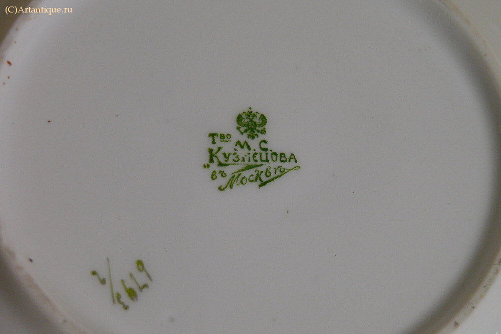 Маслёнка 
