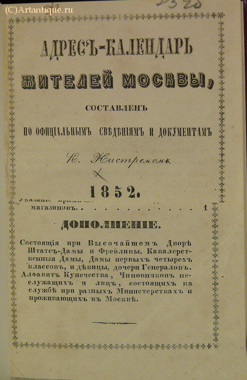 Нистрем К.