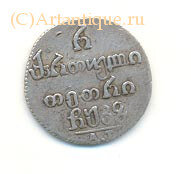 Полуабаз