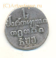 Абаз