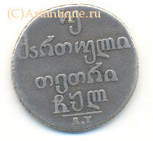 Двойной абаз