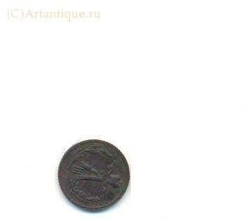1/4 копейки