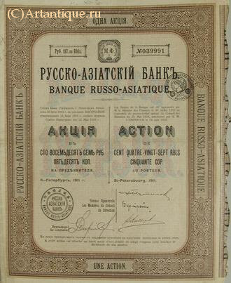 Подборка ценных бумаг