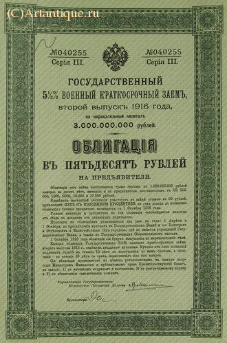 Подборка ценных бумаг