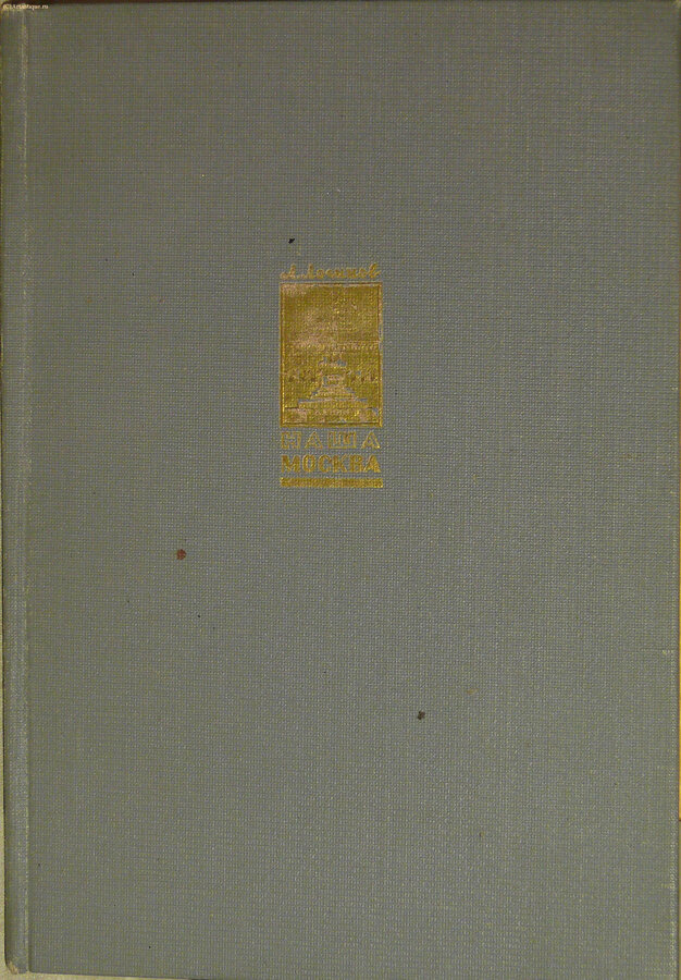 Логинов А.
