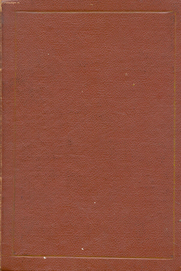 "Подлинник иконописный"