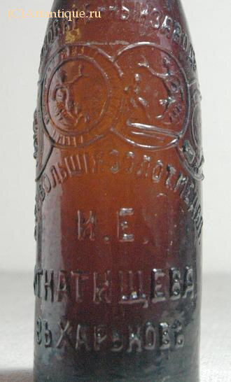 Бутылка пивная