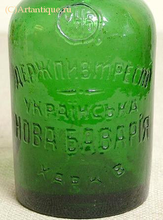 Бутылка пивная "Нова Баварiя"
