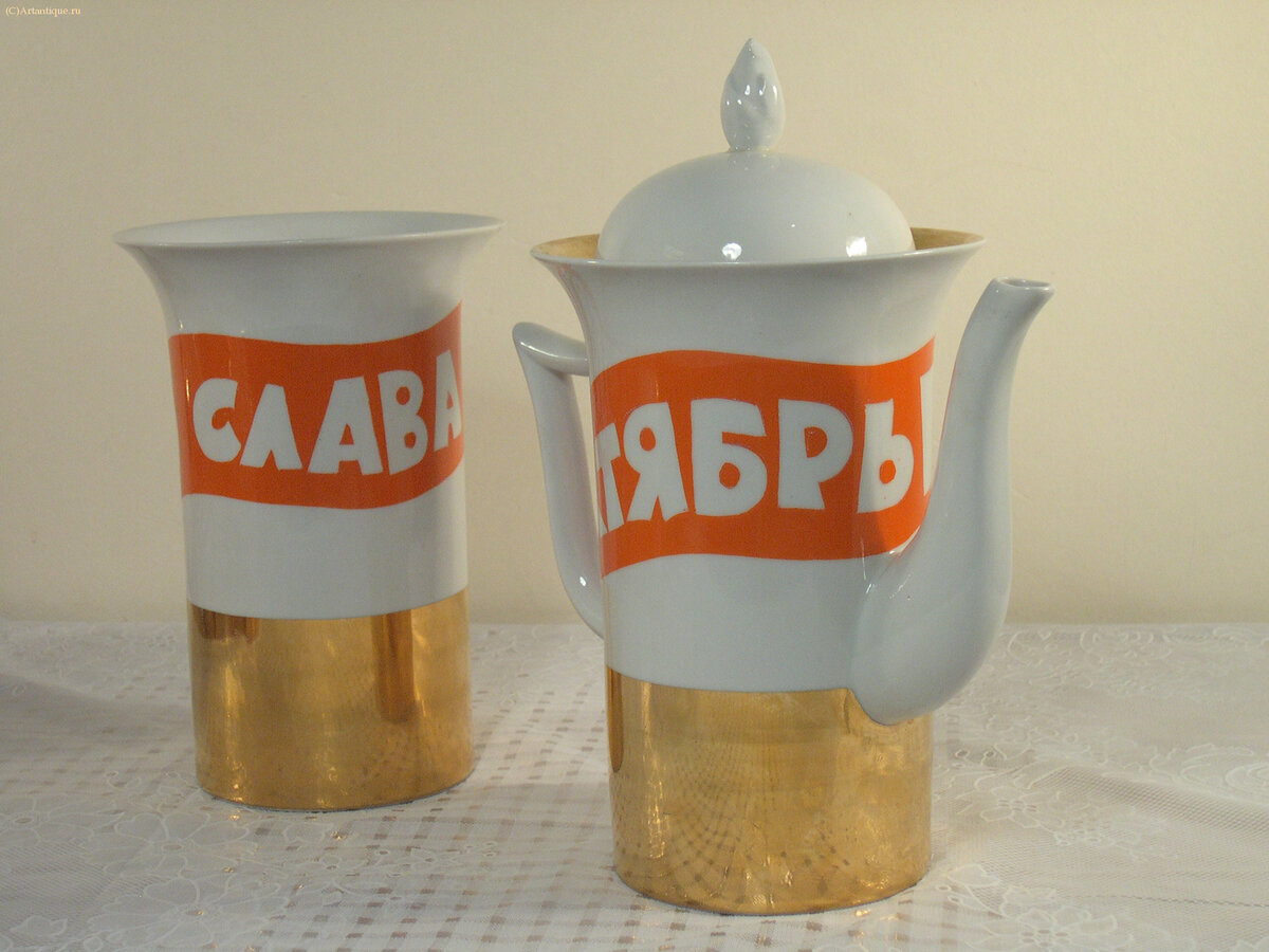 Сервиз из пяти предметов