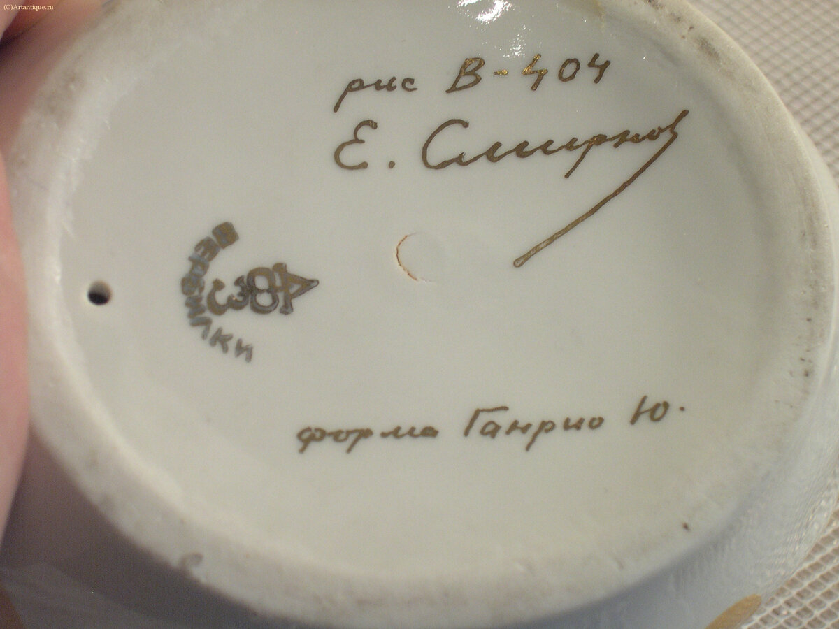 Пепельница "Утка"