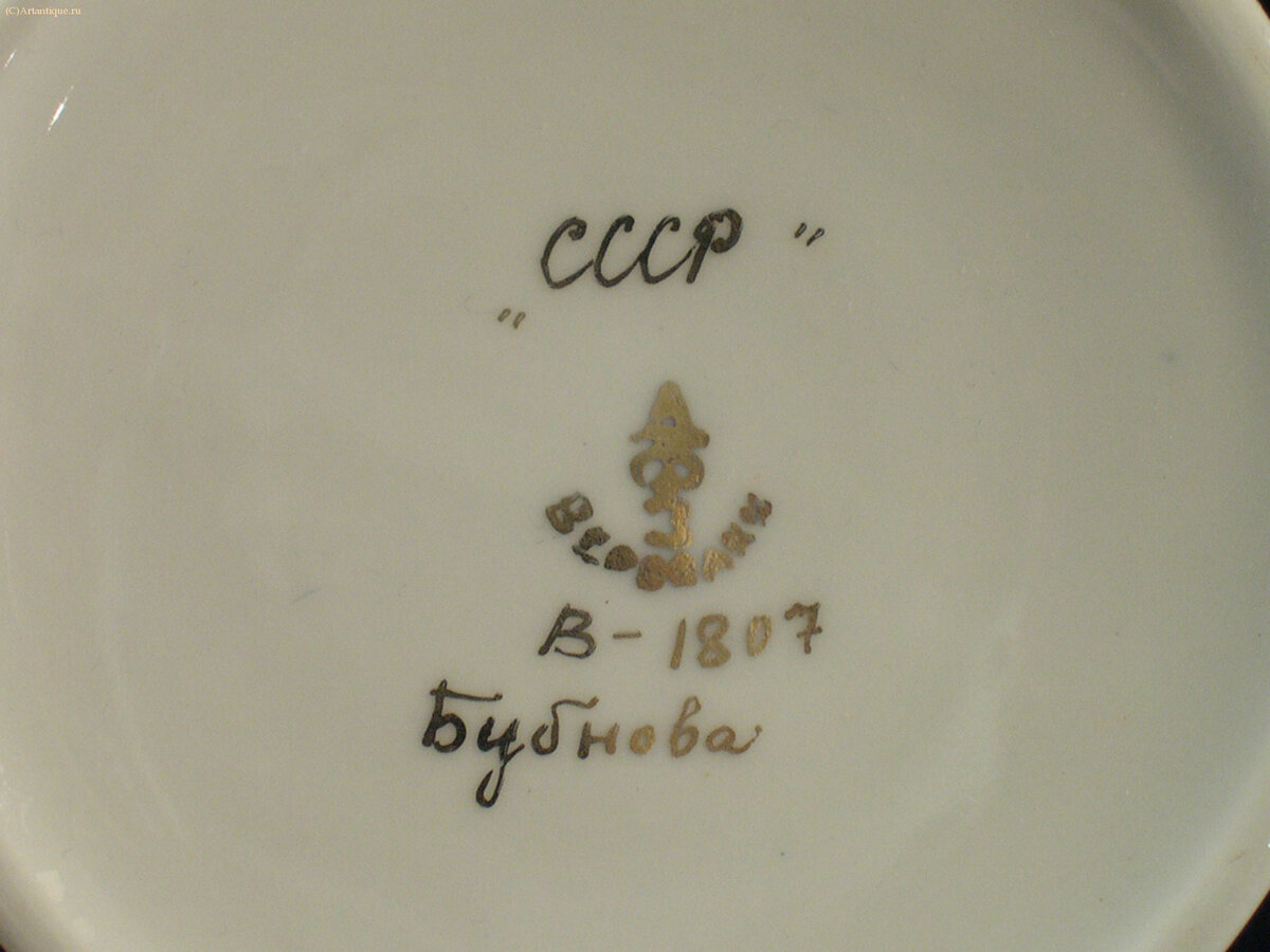 Кружка "СССР"