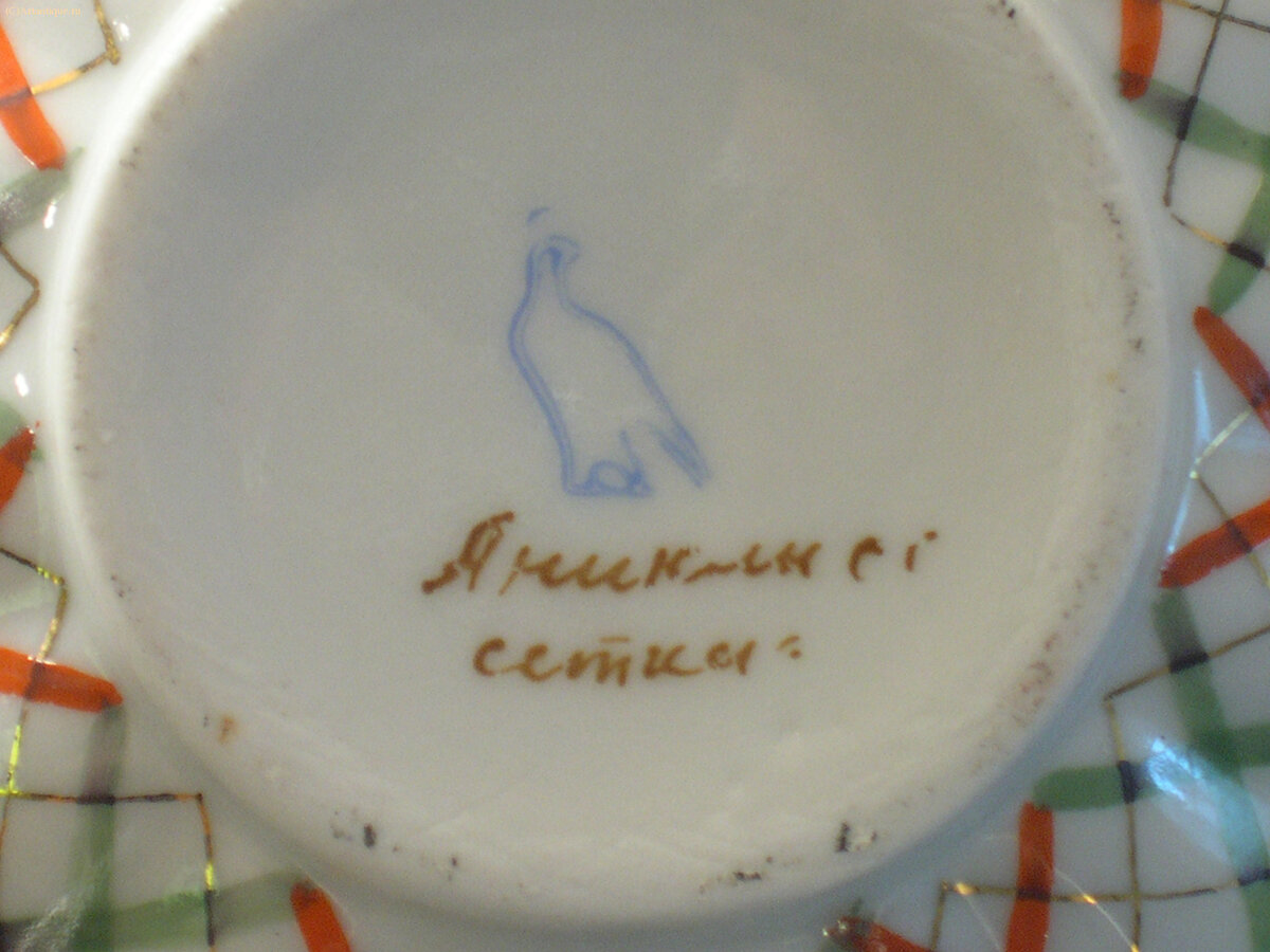 Молочник "Сетка"