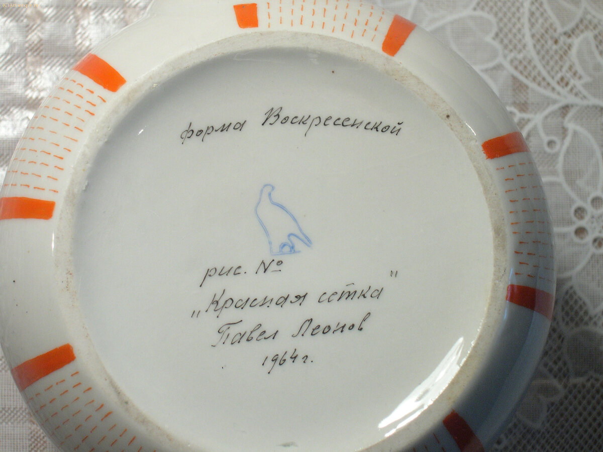 Чайник "Красная сетка"