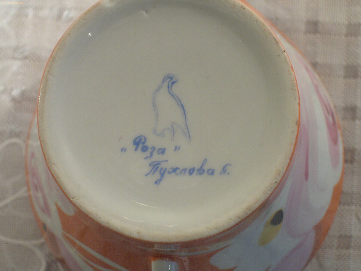 Молочник "Роза"