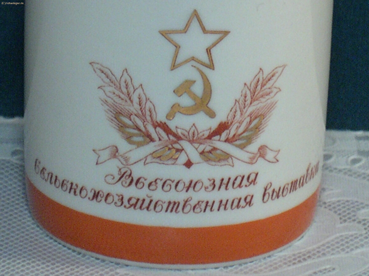Кружка "Всесоюзная Сельскохозяйственная выставка"