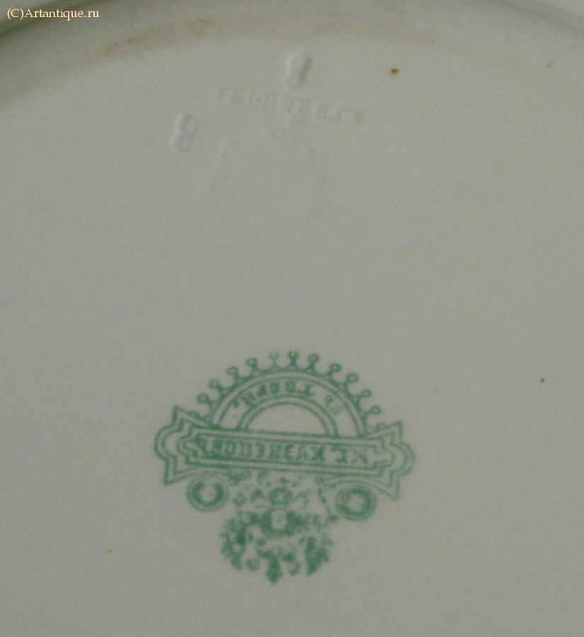 Тарелка "Уральск 1591-1891"