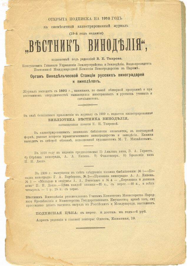 Дэллэ П.Н. (составитель)