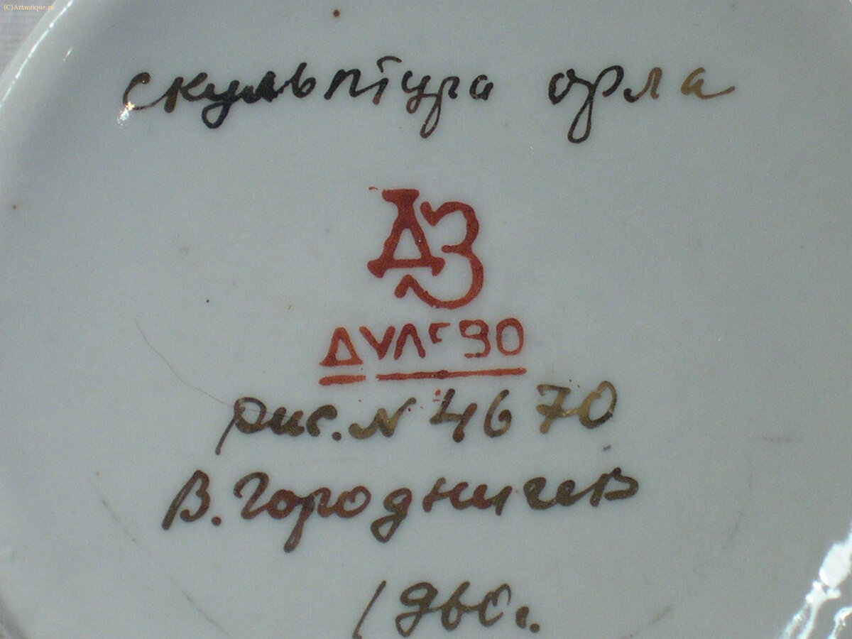 Кружка "Скульптура орла"