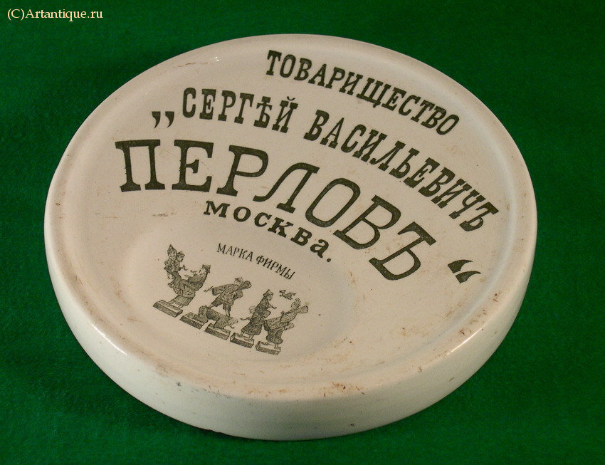Лоток для монет