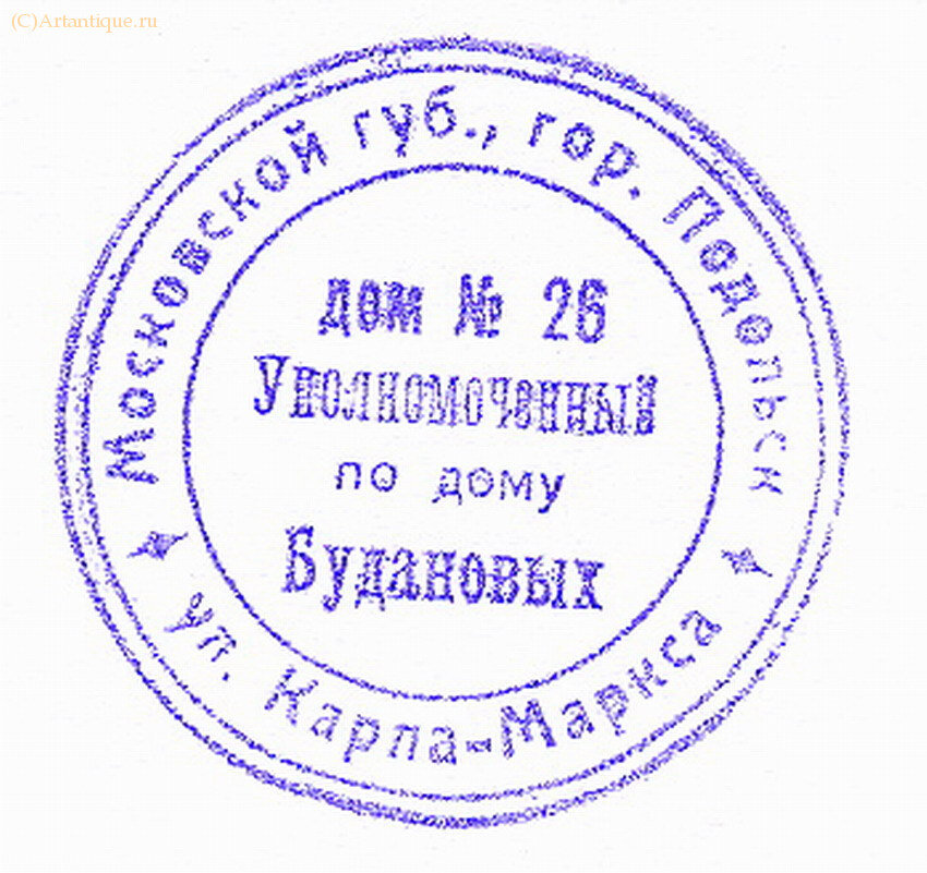Печать круглая