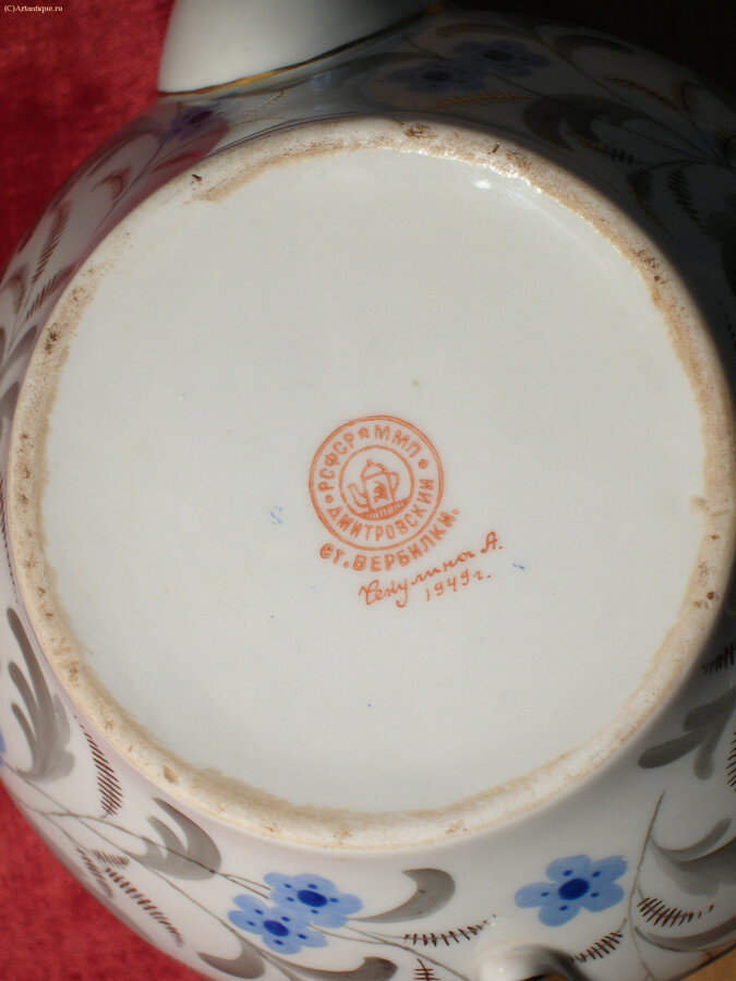 Чайник