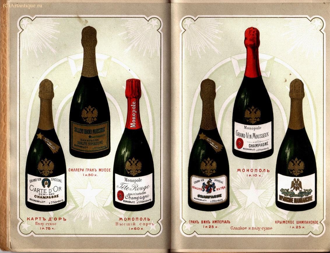 "Бекман и К." (Общество)