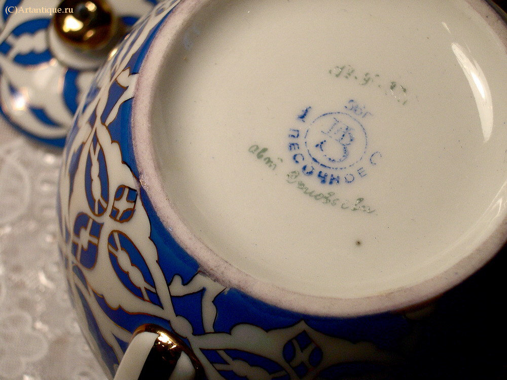 Чайник