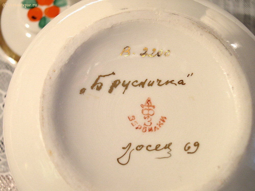 Чайник