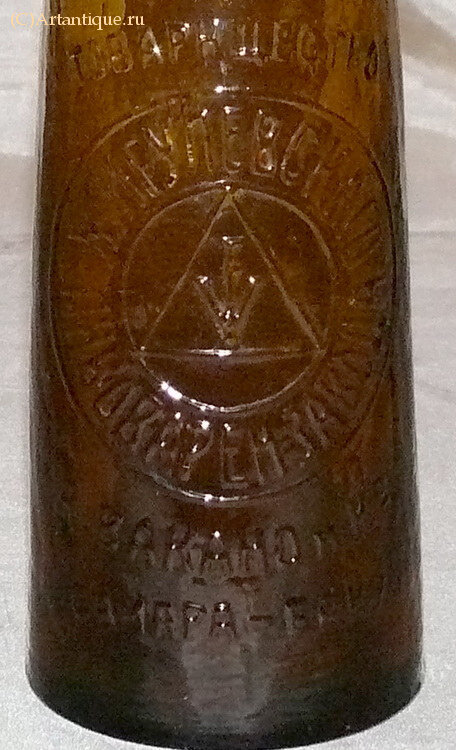 Бутылка пивная "А.Вакано и Ко"