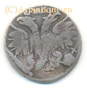 Гривенник