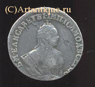 Гривенник