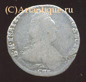 Гривенник