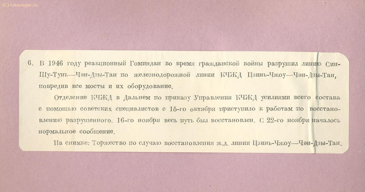 Альбом с фотографиями