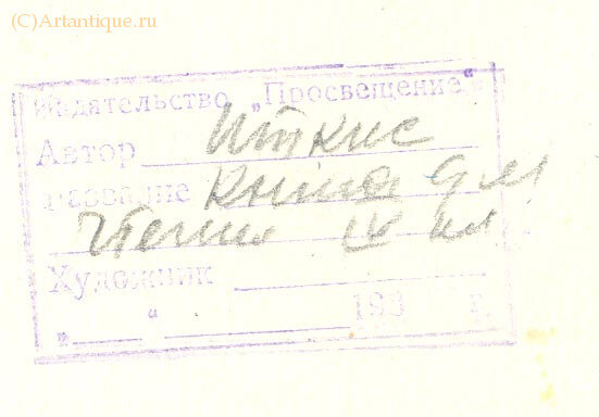 Рисунки