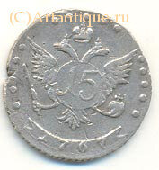 15 копеек