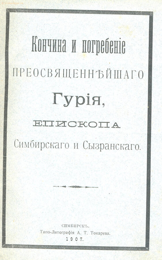 Подборка - конволют и фотография