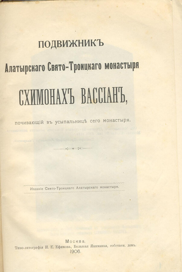 Подборка - конволют и фотография