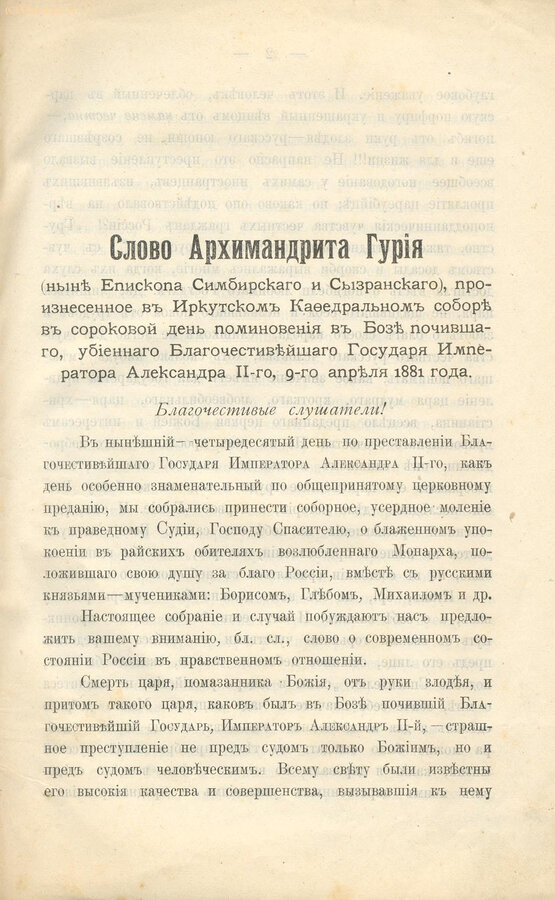 Подборка - конволют и фотография