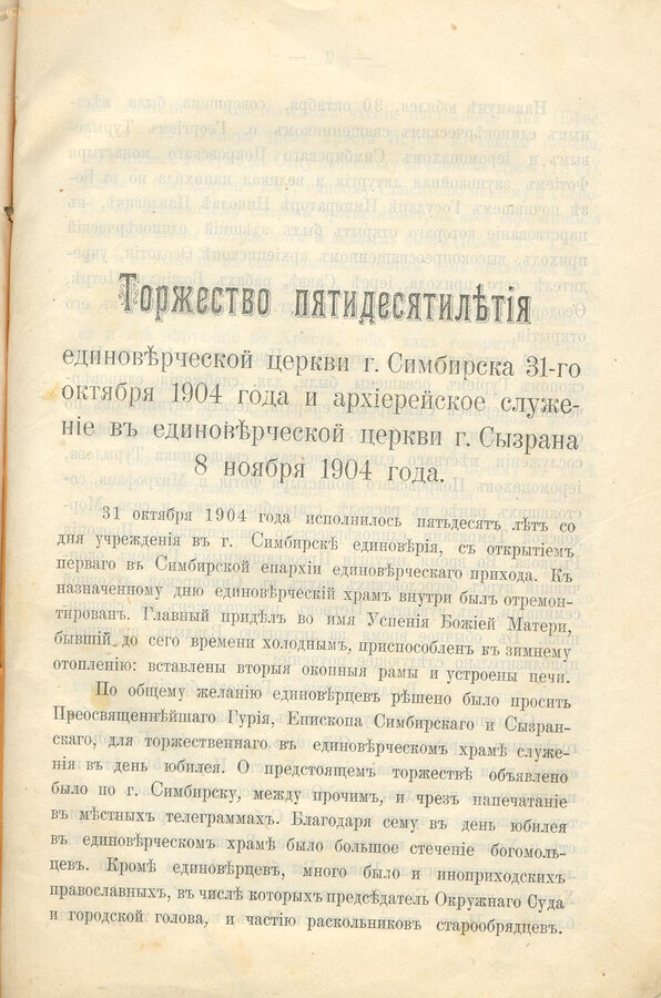 Подборка - конволют и фотография