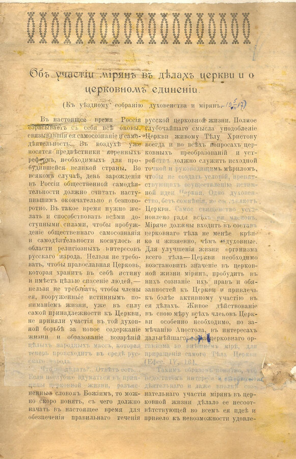 Подборка - конволют и фотография