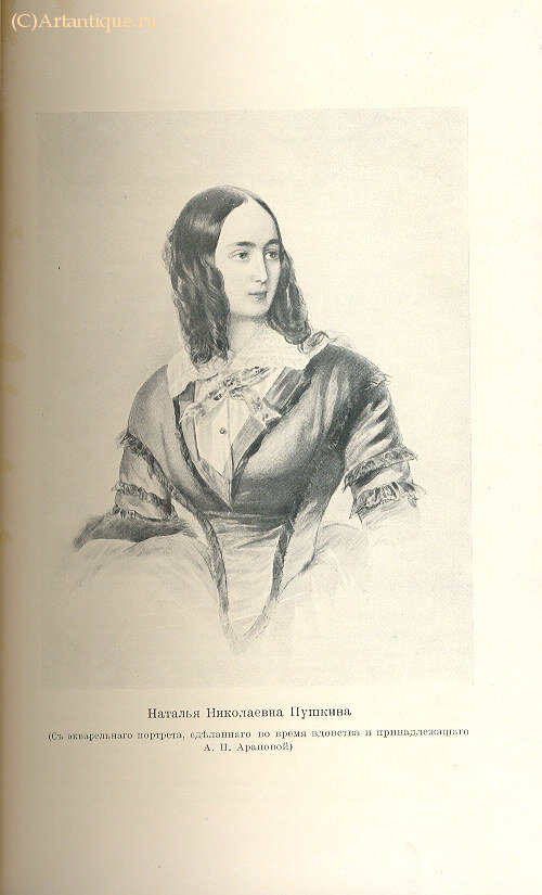 Щеголев П.Е.