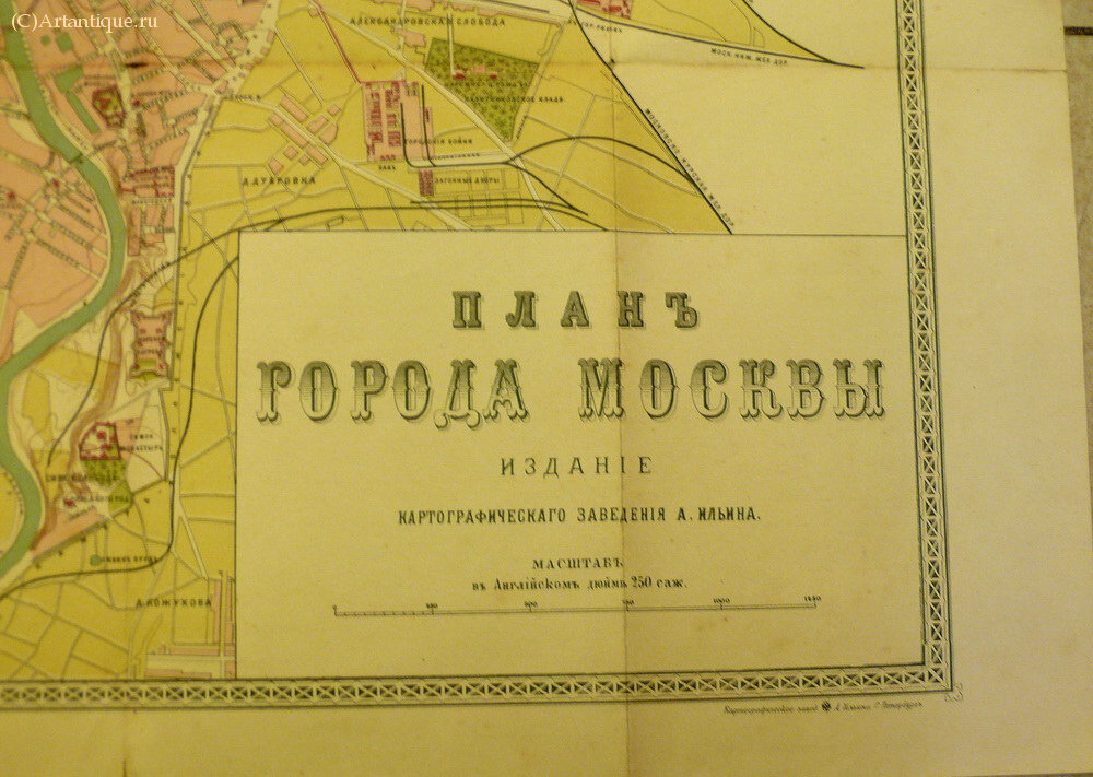 План Москвы