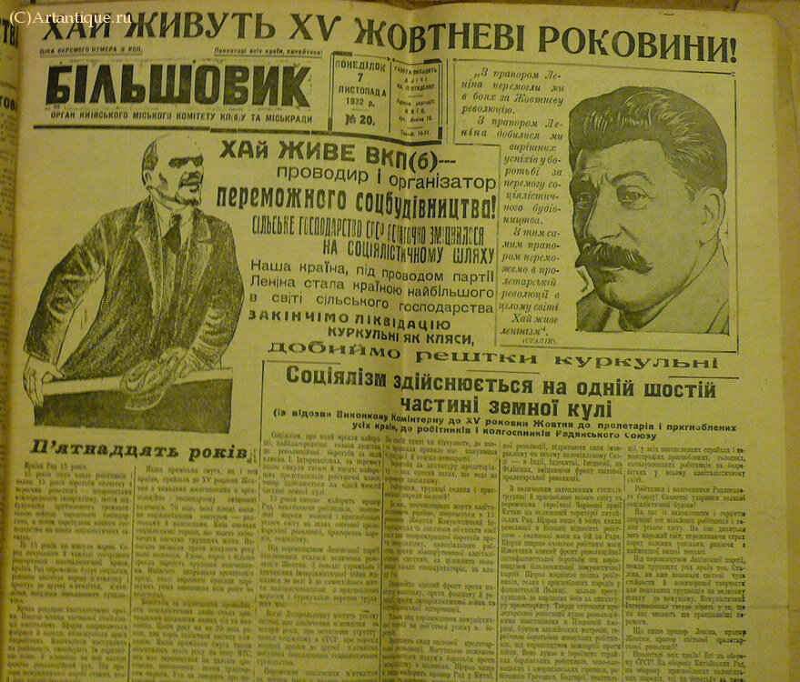 Подборка районных, областных и республиканских газет СССР