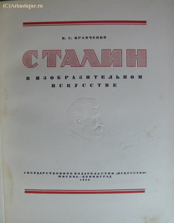 Кравченко К. С.