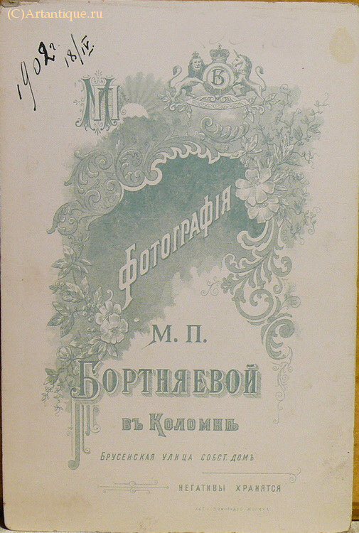 Фотографии кабинетные