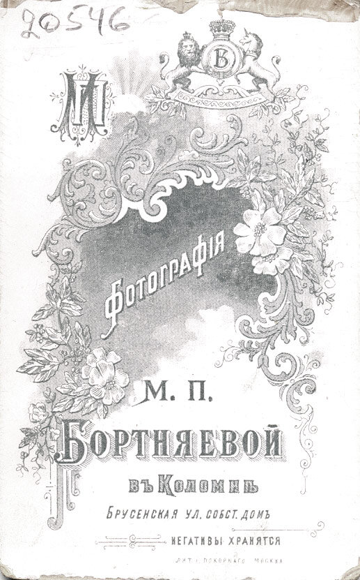 Фотографии кабинетные